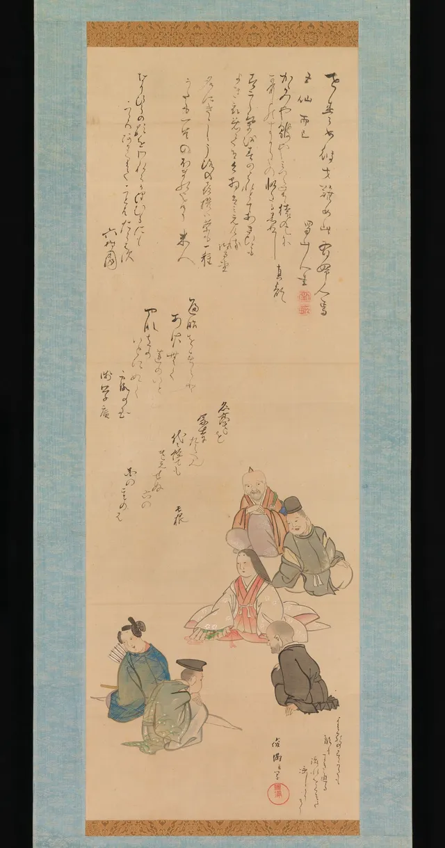 The Six Poetic Immortals
