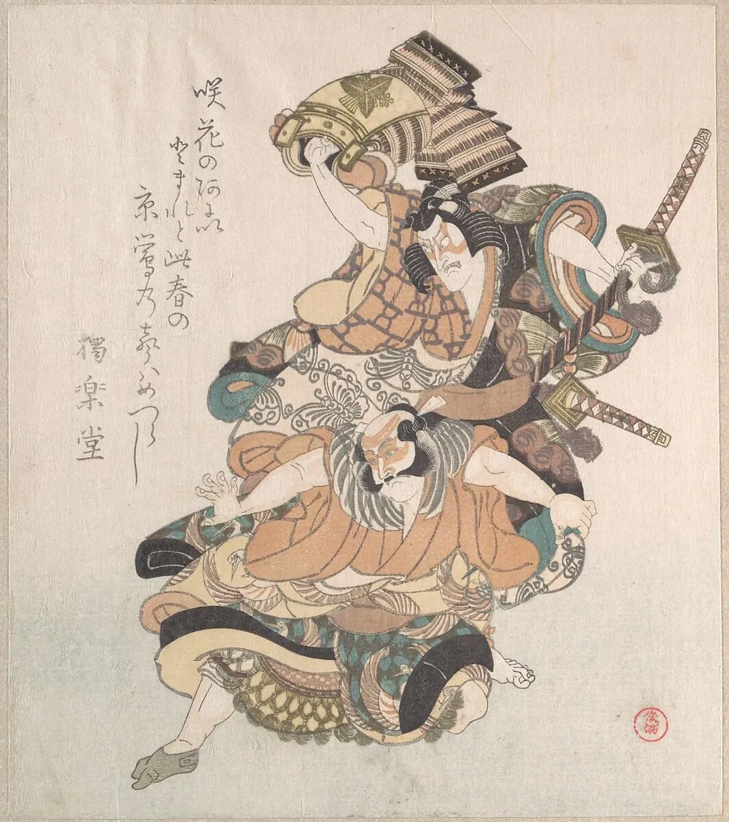 Untitled, by Kubo Shunman, ink