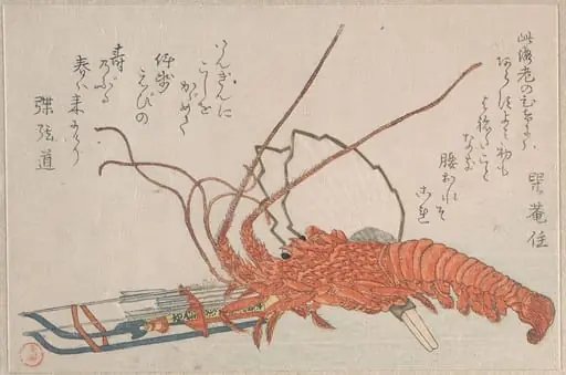 Untitled, by Kubo Shunman