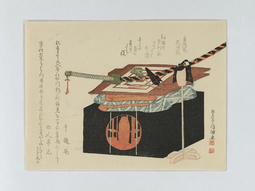 Untitled, by Kubo Shunman, ink, 1796