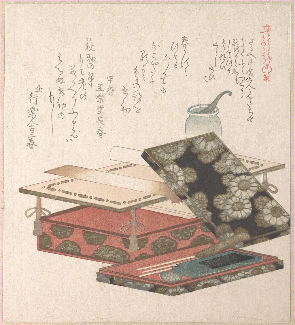 Untitled, by Kubo Shunman, ink