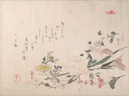Untitled, by Kubo Shunman