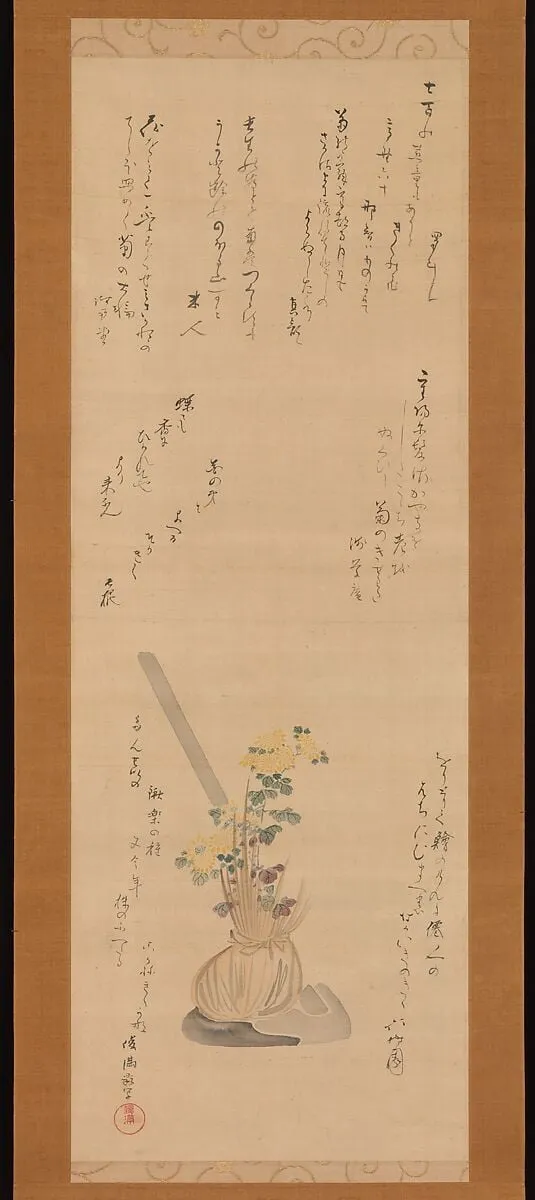 Untitled, by Kubo Shunman, ink, 1788