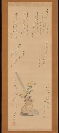 Untitled, by Kubo Shunman