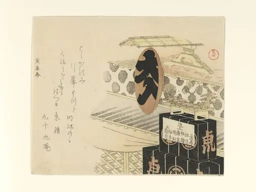 Untitled, by Kubo Shunman