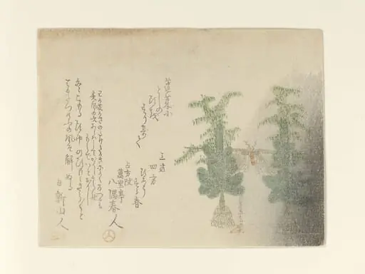 Untitled, by Kubo Shunman