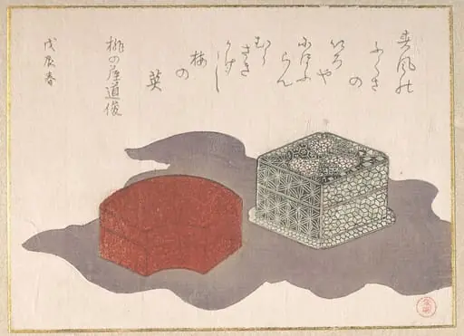 Untitled, by Kubo Shunman