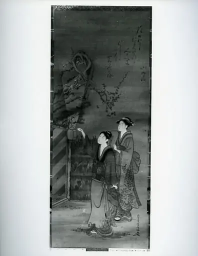 Untitled, by Kubo Shunman