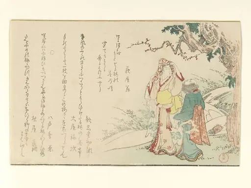 Untitled, by Kubo Shunman