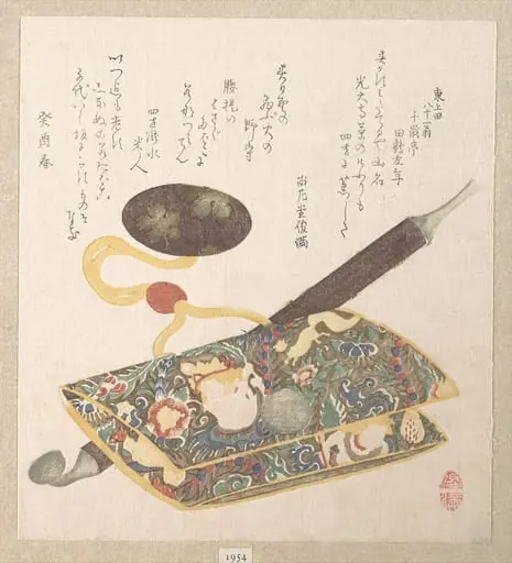Untitled, by Kubo Shunman