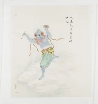 Kuixing: God of Scholars