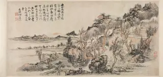 Spring Landscape, by Kun Can, 1666