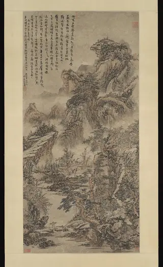 清  倣髡殘  蒸嵐昏巒圖  軸|Wooded Mountains at Dusk, by Kun Can, 1666