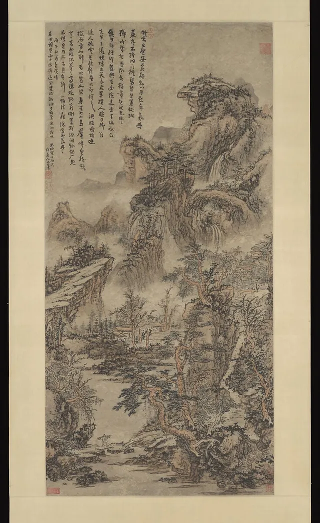 清  倣髡殘  蒸嵐昏巒圖  軸|Wooded Mountains at Dusk