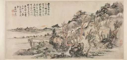 Spring Landscape, by Kuncan