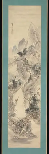 Untitled, by Kushiro Unsen