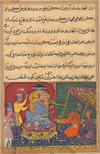The parrot brings a fruit from the Tree of Life to the king of Syria, from a Tuti-nama (Tales of a Parrot): Ninth Night, by Lalu