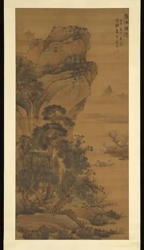 Lan Ying