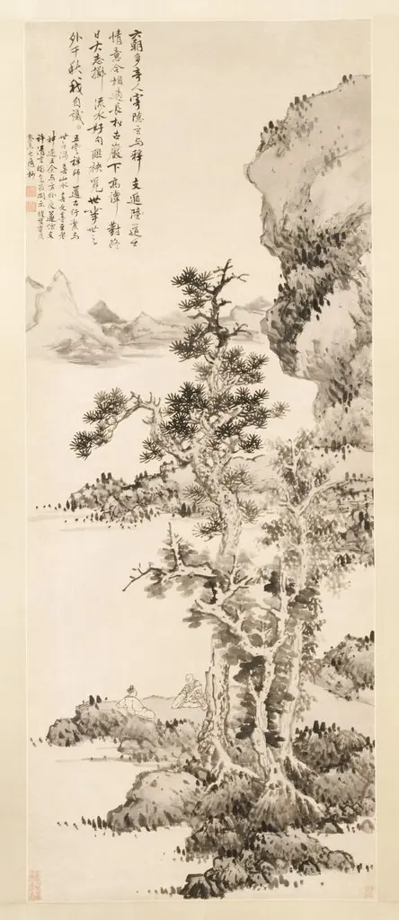 Zhi and Xu's Pure Conversation, by Lan Ying
