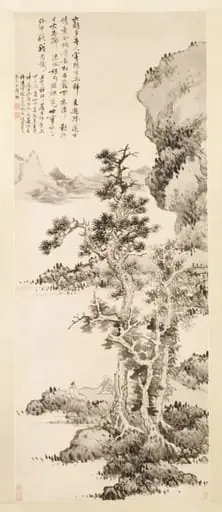 Zhi and Xu's Pure Conversation, by Lan Ying