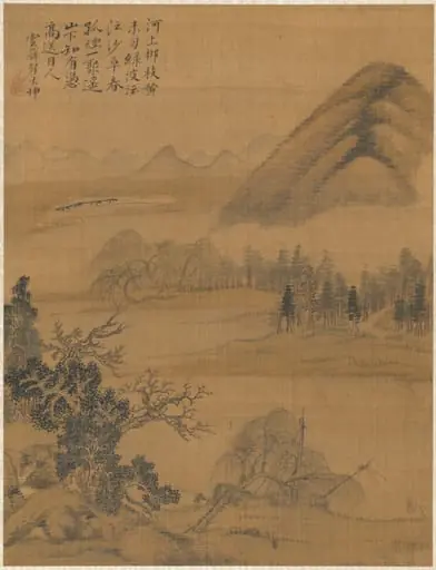 Landscape