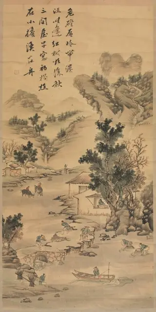 Landscape