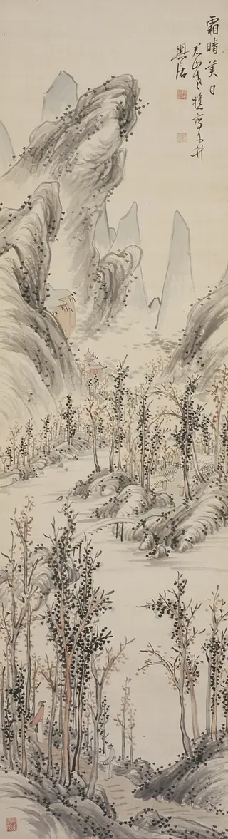 Landscape