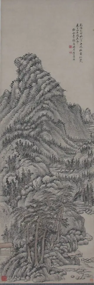 清  張庚  倣王蒙山水圖  軸|Landscape After Wang Meng