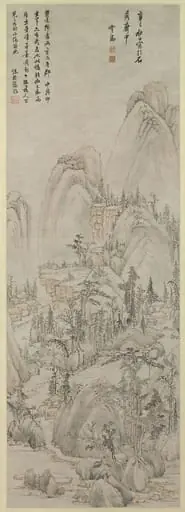 明  莫是龍  倣黃公望山水圖  軸|Landscape in the style of Huang Gongwang