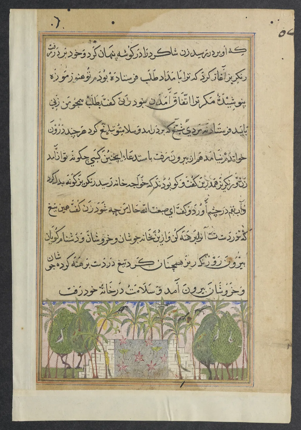 Landscape with a lotus pool, from a Tuti-nama (Tales of a Parrot): Eighth Night, unspecified, 1560