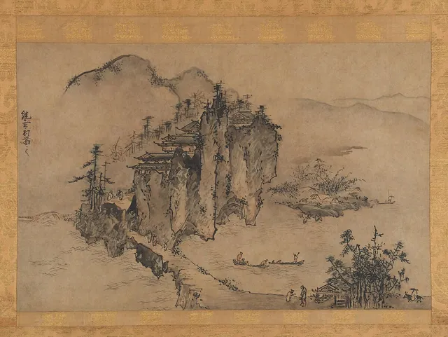 雪村周継筆　山水図|Landscape with Rocky Precipice