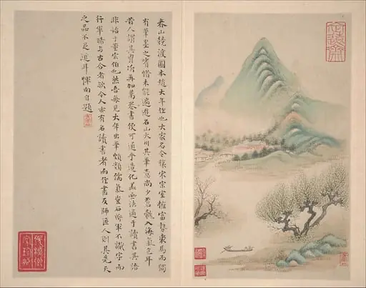 明/清 惲向 仿古山水圖 冊 紙本|Landscapes after old masters