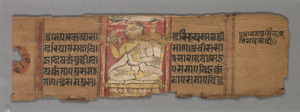 Leaf from a Jain Manuscript: Kalpa-sutra: text (verso), unspecified, 1290