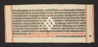 Legend of Durga
