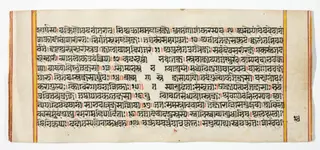 Legend of Durga