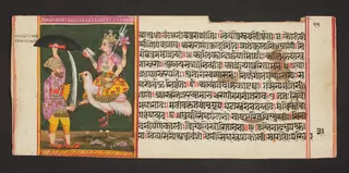Legend of Durga