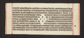 Legend of Durga