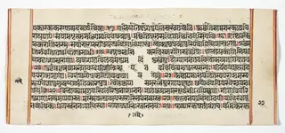 Legend of Durga