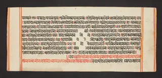 Legend of Durga