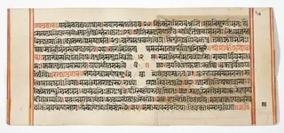 Legend of Durga