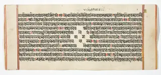 Legend of Durga
