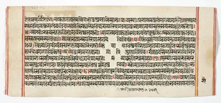 Legend of Durga
