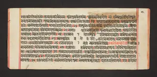 Legend of Durga