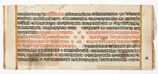Legend of Durga