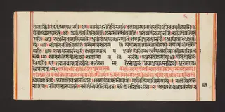 Legend of Durga