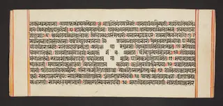 Legend of Durga