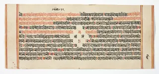 Legend of Durga