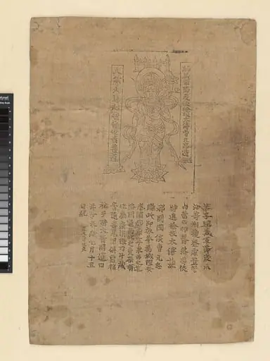 Lei Yanmei