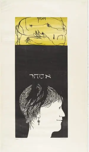 Untitled, by Leonard Baskin