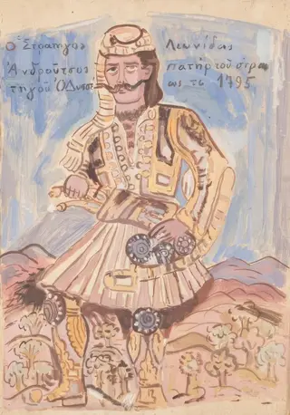 Leonidas Androutsos